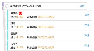韶关市坝厂农产品专业合作社 从田间到餐桌，再到日常生活的全方位服务